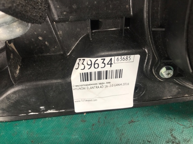 HYUNDAI 83450F2000 Мотор стеклоподъемника двери задней левой в наличии Николаев