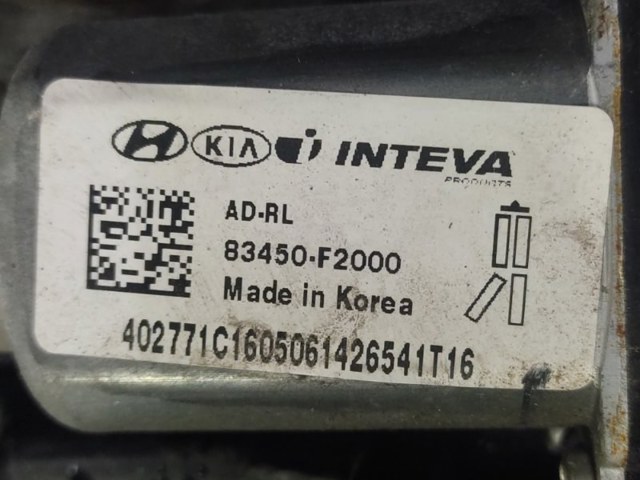 83450F2000 HYUNDAI Мотор стеклоподъемника двери задней левой купить в Чернигов