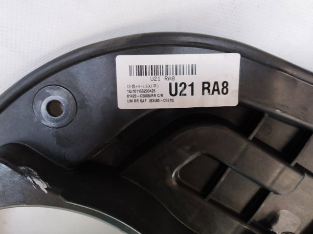 83460C5100 HYUNDAI Мотор стеклоподъемника двери задней правой купить в Киев