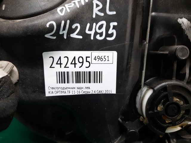 HYUNDAI 834712T000 Механизм стеклоподъемника двери задней левой в наличии Хмельницкий