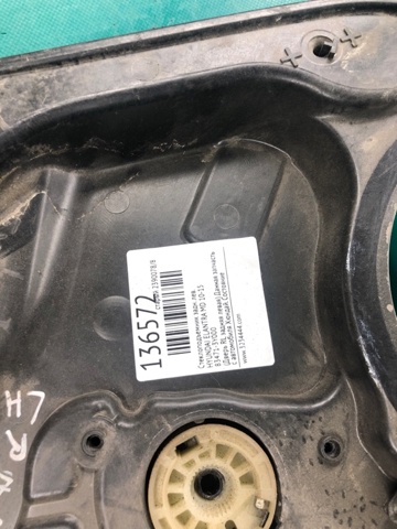 834713Y000 HYUNDAI Механизм стеклоподъемника двери задней левой купить в Полтава