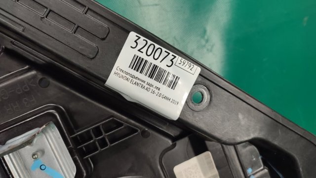 83471F3000 Механизм стеклоподъемника двери задней левой купить Черновцы