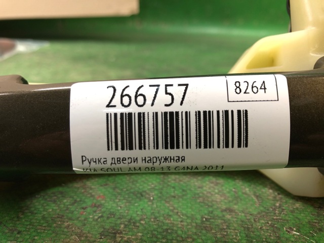 836552K500 купить Каменское