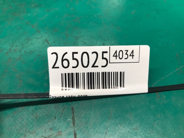 83730TZ5A01ZC купить Павлоград