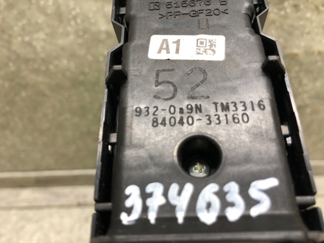 8404033160 TOYOTA купить в Житомир