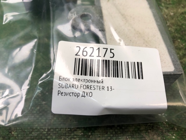 84057SG000 SUBARU купить в Запорожье