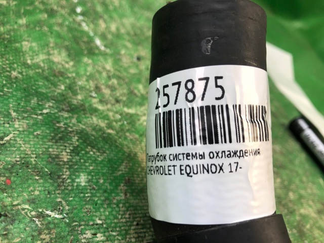 84129276 GM купить в Житомир