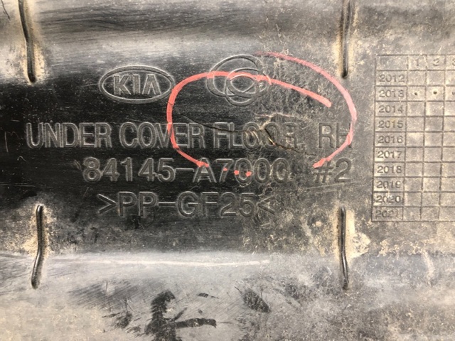 HYUNDAI 84145A7000 в наличии Павлоград