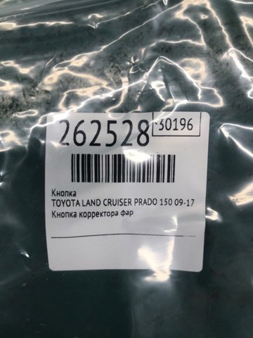 8415252100 TOYOTA Кнопка (регулятор) корректора фар купить в Хмельницкий
