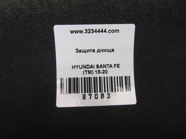 84217S2000 купить Днепр