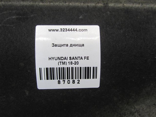 84227S2000 купить Житомир
