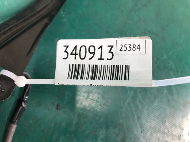 TOYOTA 8427078010 Датчик открытия крышки багажника/задней двери (ляды) в наличии Сумы
