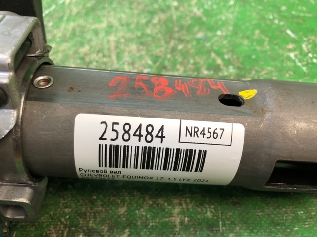 84279634 GM купить в Львов