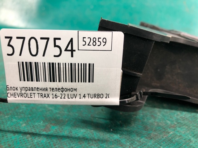 84431137 купить Черновцы