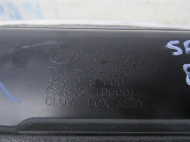 HYUNDAI 84510S2000NNB в наличии Харьков