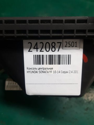 846504R2704X купить Каменское