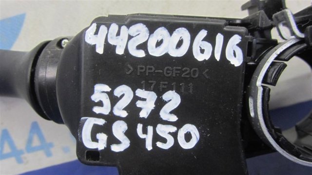 8465230551 TOYOTA Переключатель подрулевой правый купить в Хмельницкий