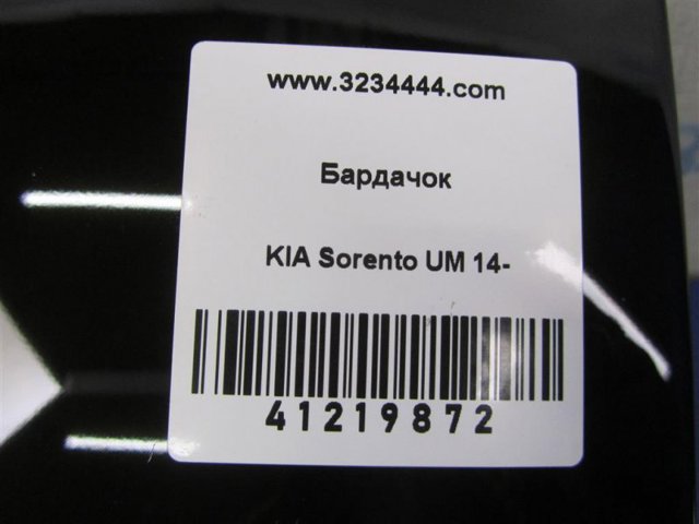 84680C5000WK HYUNDAI купить в Сумы