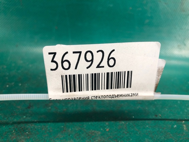 8482006071 TOYOTA Кнопочный блок управления стеклоподъемником передний левый купить в Львов