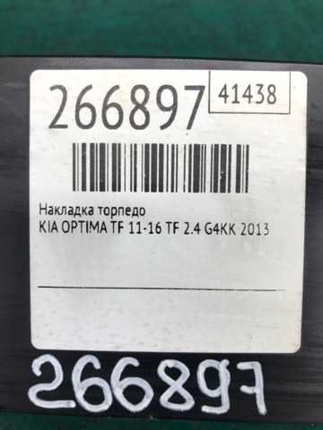 848302T100CA HYUNDAI купить в Ровно
