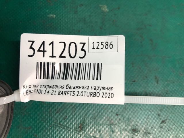 8484042030 купить Киев