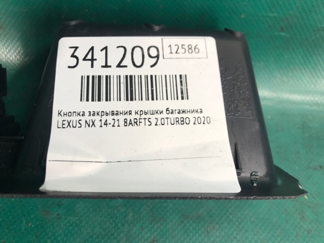 TOYOTA 8493078030 в наличии Киев