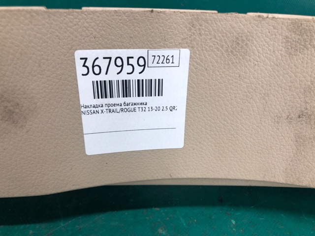 849924BA0B купить Каменское