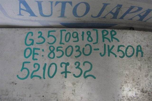 85030JK50A Спойлер заднего бампера купить Чернигов