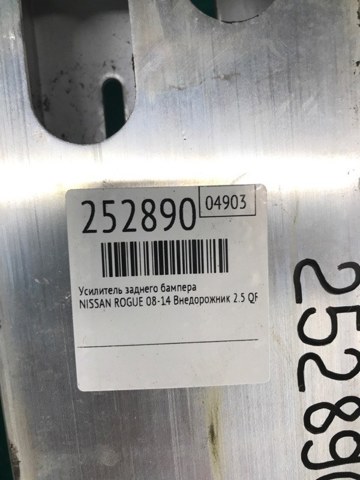 NISSAN 85030JM00A в наличии Запорожье