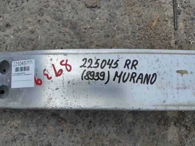 NISSAN 850325AA0A Усилитель бампера заднего в наличии Полтава