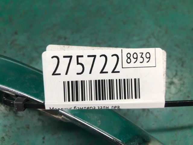 850755AA0A NISSAN Молдинг бампера заднего левый купить в Ужгород