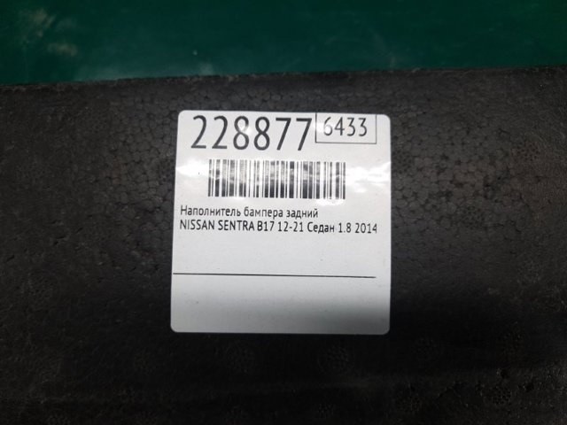 NISSAN 850903SH0A в наличии Ужгород