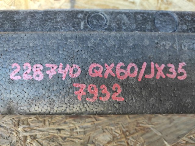 850923JA0A Абсорбер заднего бампера купить Днепр
