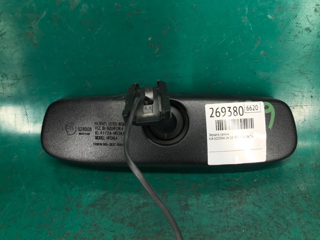 851013W200 HYUNDAI Зеркало салона внутреннее купить в Сумы