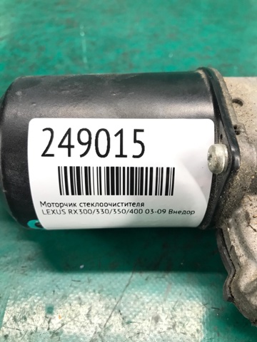 851100E010 TOYOTA Мотор стеклоочистителя лобового стекла купить в Черкассы