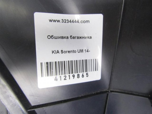 HYUNDAI 85730C5000WK в наличии Украина