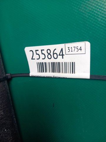 857702P000VA купить Каменское