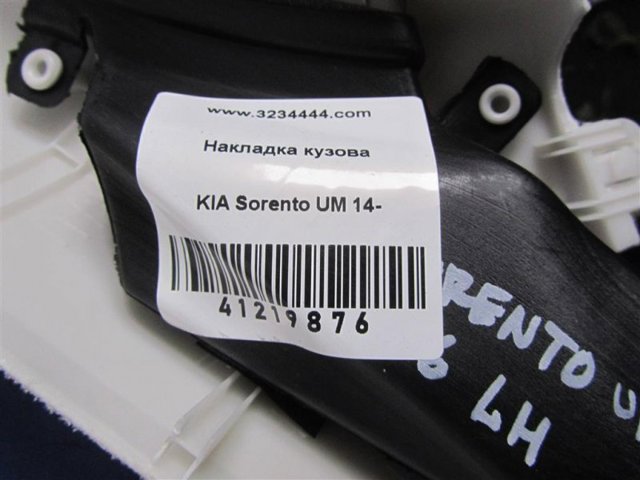 85810C5200 купить Черновцы