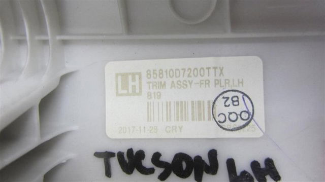85810D7200TTX купить Ужгород