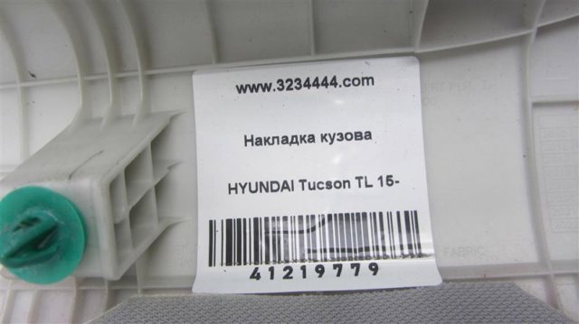 85810D7200TTX HYUNDAI купить в Тернополь