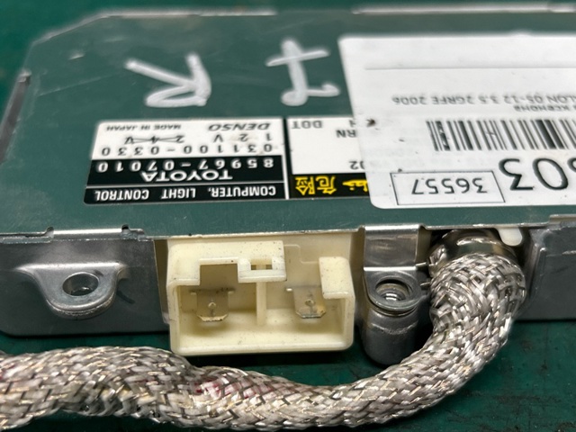 8596707010 TOYOTA Ксенон, блок управления купить в Черновцы