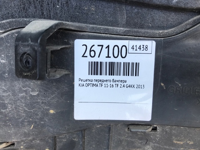 HYUNDAI 865604U000 в наличии Ужгород