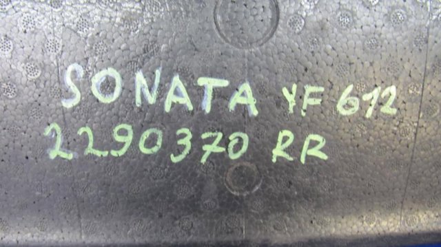 866203Q000 HYUNDAI Абсорбер заднего бампера купить в Ровно