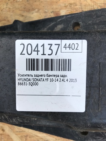 866313Q000 HYUNDAI купить в Полтава
