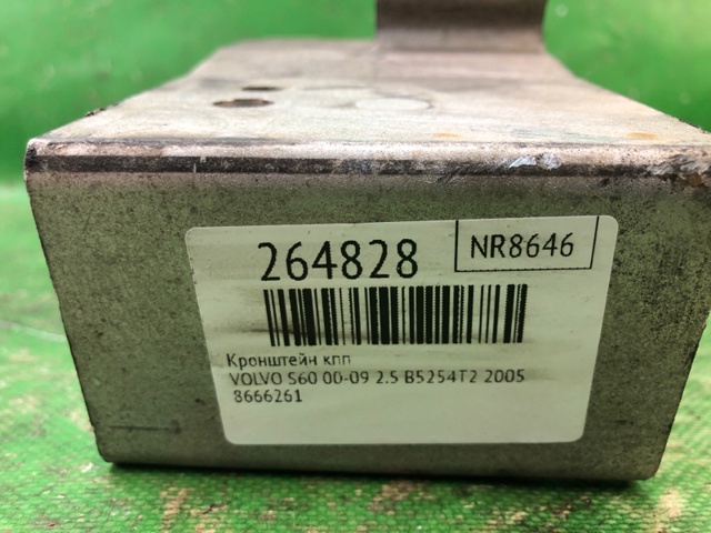 VOLVO 8666261 в наличии Украина