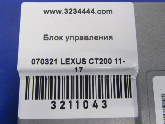 8674175022 TOYOTA купить в Чернигов