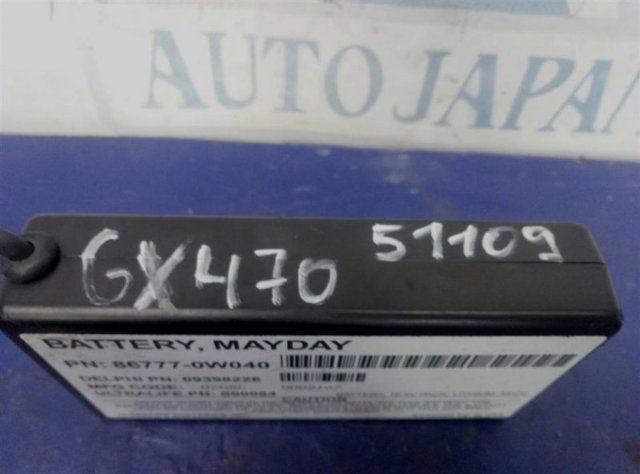 867770W040 TOYOTA купить в Каменское