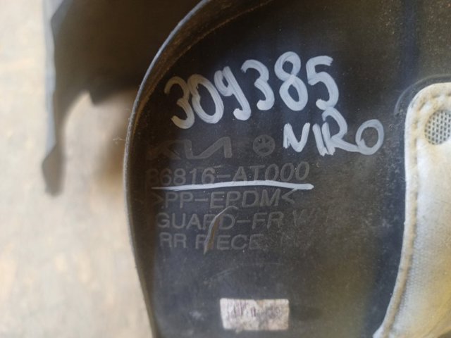 86816AT000 купить Ужгород