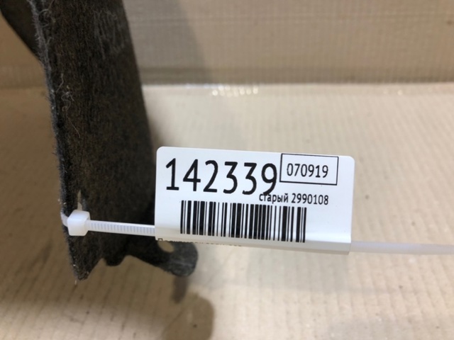 Подкрылок задний левый 86821B8000 HYUNDAI