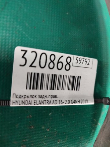 86822F3500 купить Кривой Рог